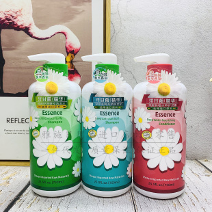 包邮 洗护沐系列750ml AXHYUN洋甘菊去屑 护发素 5选1 控油