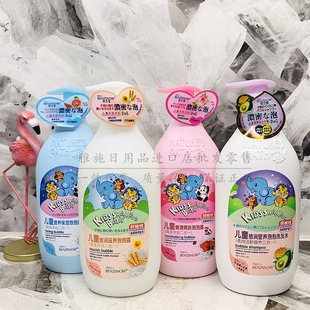 包邮港版缤芝雪玫瑰/维C/牛油果/燕麦二合一沐浴露洗发水820ml