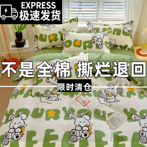 纯棉全棉四件套ins简约亲肤舒适1