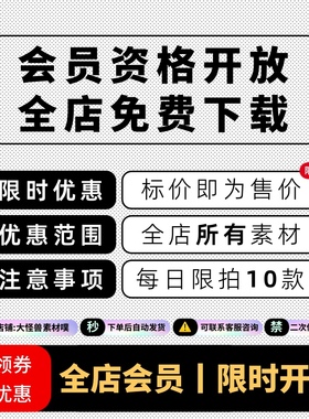 「全店VIP」procreate笔刷和ps笔刷/色卡/字体/背景图/教程/教学