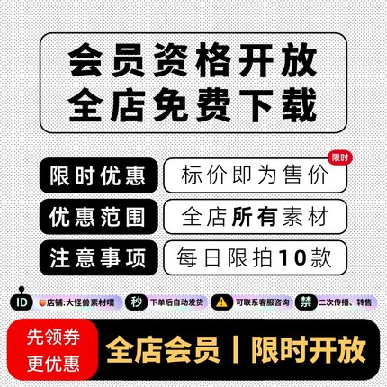 「全店VIP」procreate笔刷和ps笔刷/色卡/字体/背景图/教程/教学