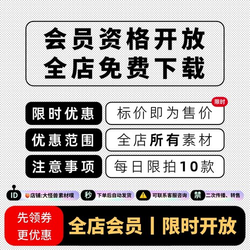 「全店VIP」procreate笔刷和ps笔刷/色卡/字体/背景图/教程/教学