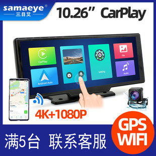 carplay屏行车记录仪 汽货360倒影像载流媒体4k高清wifi前后免安装