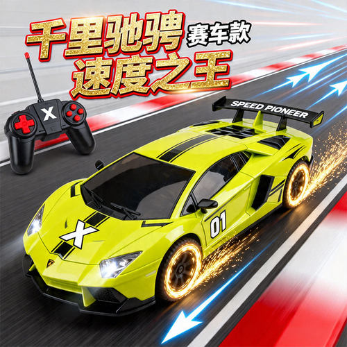 儿童遥控车玩具rc电动高速