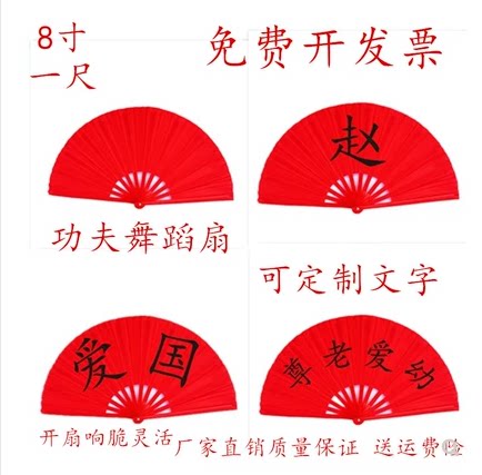 百家姓舞蹈有字扇古装书童赵钱孙李舞蹈扇子国学服汉服演出早操扇