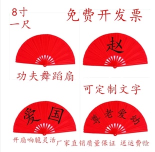 百家姓舞蹈有字扇古装书童赵钱孙李舞蹈扇子国学服汉服演出早操扇