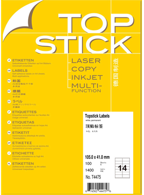 TOPSTICK T4475 德国顶贴A4-100张不干胶标签纸105.0x41.0mm