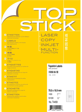 TOPSTICK T4459 德国顶贴A4-100张不干胶标签纸70.0x16.9mm