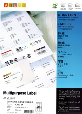 ANEOS牌A3652-10张不干胶标签纸
