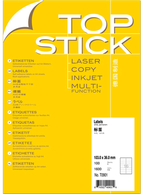 TOPSTICK T0901 德国顶贴A4-100张不干胶标签纸103.0x36.0mm