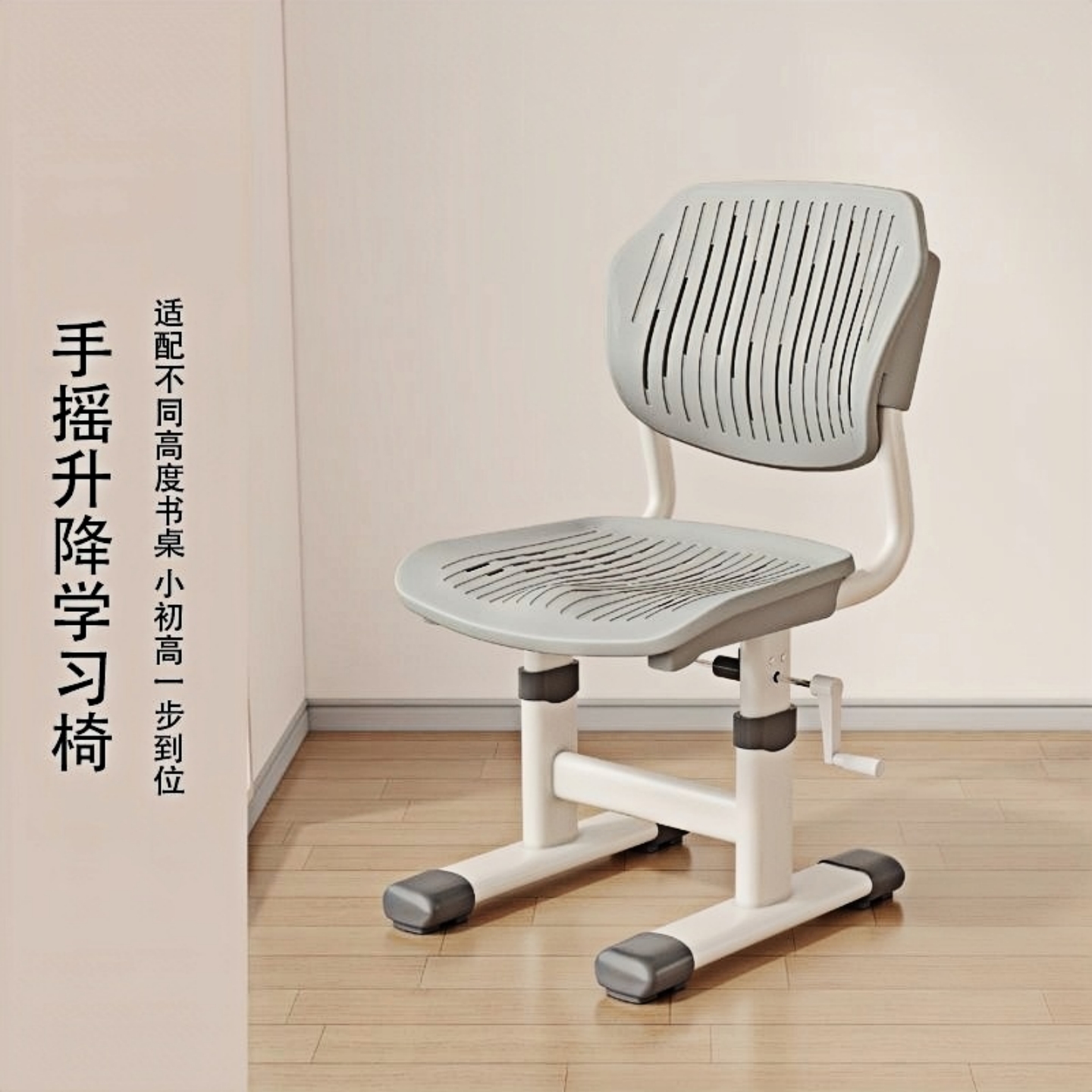 儿童学习椅小学生写字椅可升降调节写作业写字椅家用坐姿靠背椅子