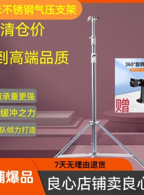 不锈钢灯架宁嘉维高性价比品质高