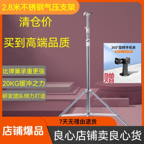 不锈钢灯架宁嘉维高性价比品质高