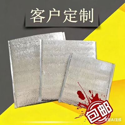 定做铝箔保温袋一次性冷藏