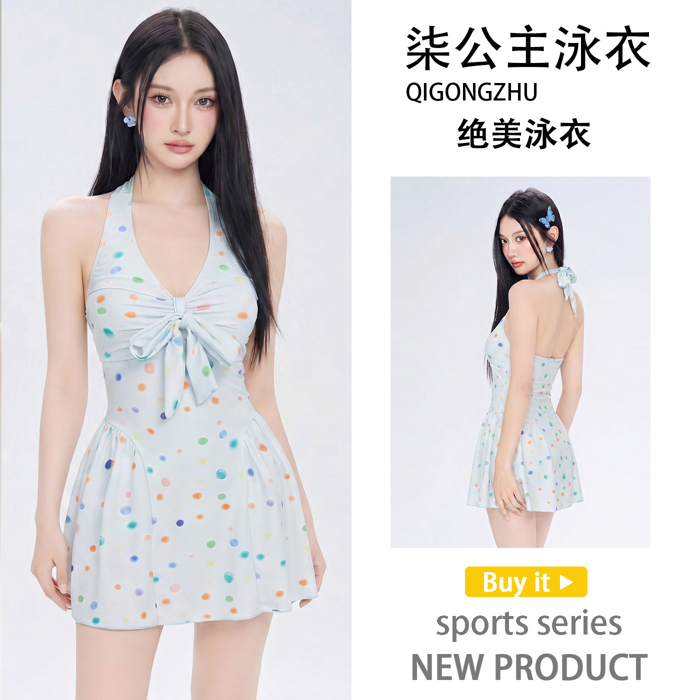 2026新款度假风挂脖连体泳衣女