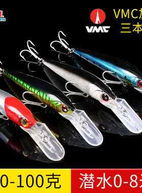 路盛长舌板沉水大米诺路亚饵潜8米50g88克100南油拖钓马鲛GT红友