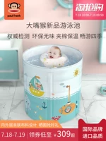 Miệng lớn khỉ bb tắm bể bơi trẻ em nhà trẻ em bé trong nhà gia đình dày bơi xô miễn phí - Bể bơi / trò chơi Paddle đồ chơi bằng cót thả bể bơi 