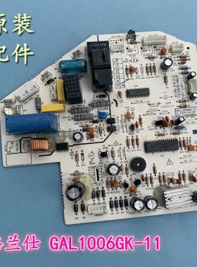 GAL1006GK-11RD-D0032现货直拍