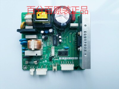 BCD-242bc海尔冰箱变频板801-0-5334-229-00-3 4-2269-600-69