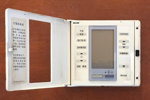 三洋空调配件显示器 RCS-V253DH-C SAP-F482CHE RCS-SH71S-E
