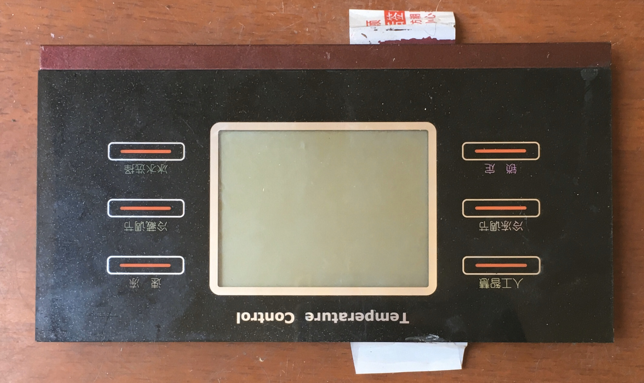 海尔冰箱显示板 显示屏 0064001337A适用BCD-552WYJ L 559WYJ