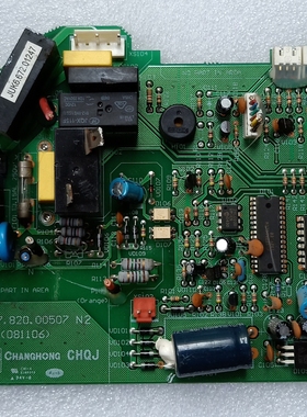 长虹空调 原装 电脑板 控制板 JUK6.672.01247 JUK7.820.00507