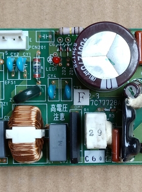 日立中央空调电脑板 17C77728A PI012-A3 风管机多联机天花机配件