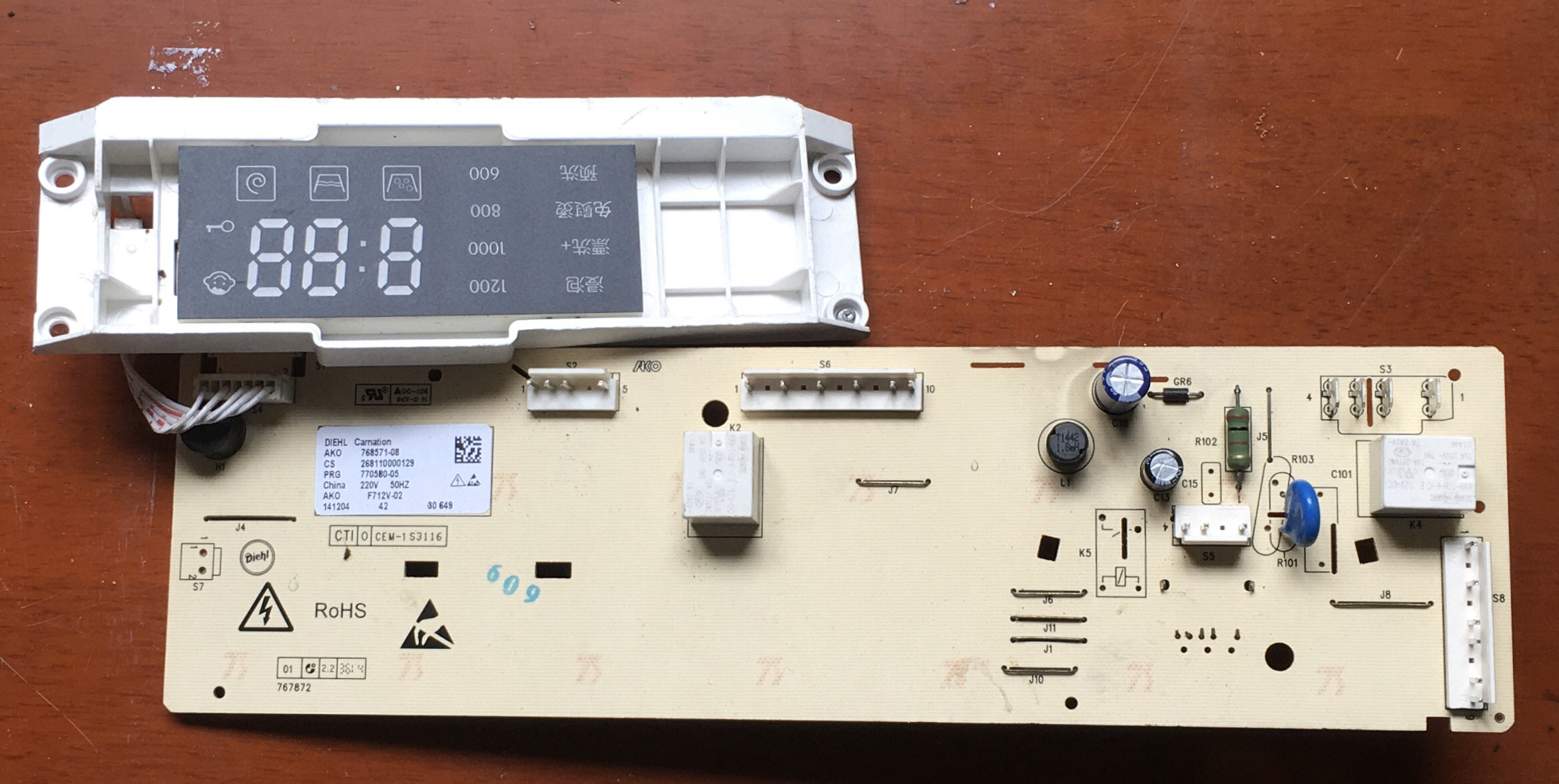 格兰仕洗衣机电脑板268110000129