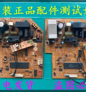 原装三菱空调电脑板 H2DC014G01M SE76A754G01 DE00N225B已测试