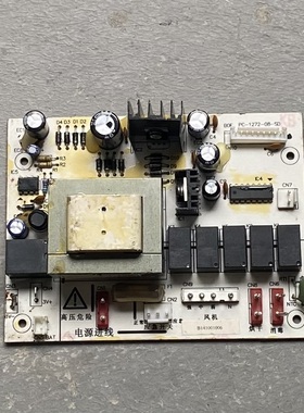 适用美大集成灶电脑板主板五代机型号PC-1272-08-SD