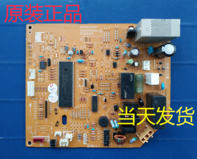 三菱空调 DE00N264 SE76A810G01 H2DC051G05C MSD-J09UV电脑板