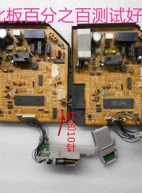 适用空调电脑板接收器H2DC014G01M主板SE76A754G01 DE00N225B