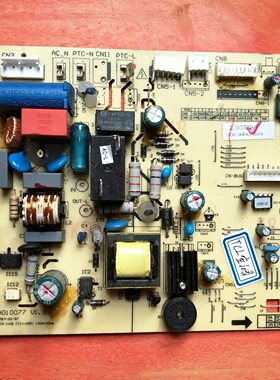 TCL空调电脑板A010077 V1.3 控制板 210900532-A