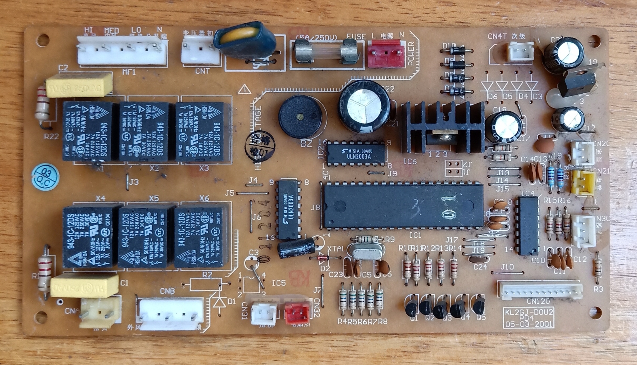 志高空调主板.电脑板控制板KL2GJ-D0U2 KKFR-46/51/61LW/YaD 电子元器件市场 PCB电路板/印刷线路板 原图主图