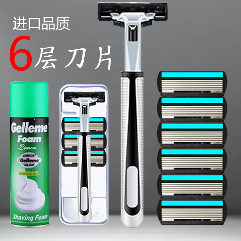 进口6层科吉利剃须刀手动刮胡刀，男女可用刮脸毛刀头刀架-第4张图片-提都小院