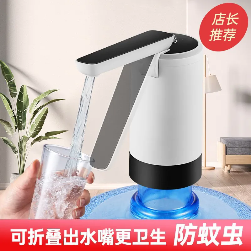桶裝水抽水器電動吸水器飲水機自動上水神器