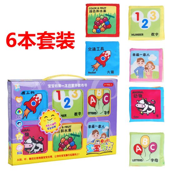 坏响纸翻翻撕益智手工宝宝-看岁撕不烂可撕不烂书可以防水婴儿咬