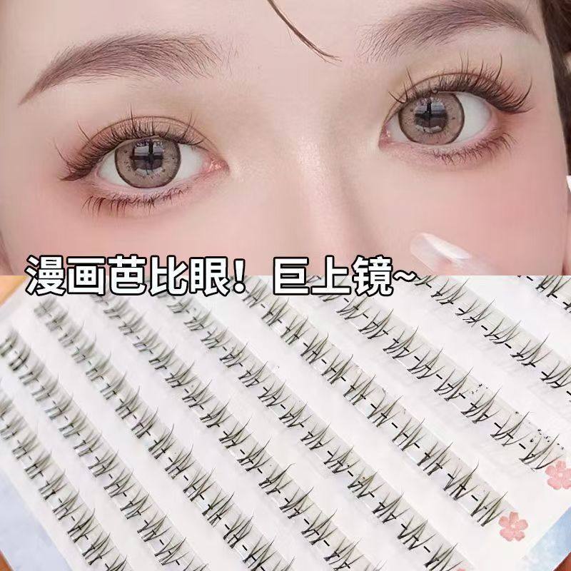 假睫毛小火苗下睫毛懒人三片式分段式单簇超自然细梗眼睫毛Y23,家装主材,其它,淘宝优惠券,粉丝福利购,淘宝优惠卷