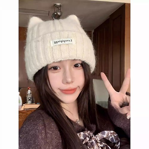 【下单立减50】猫耳针织帽子秋冬气质保暖毛线帽护耳套头帽Y17