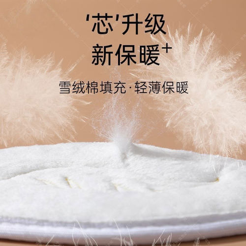 【下单立减50】保暖鞋垫男女冬超软底舒适棉鞋垫Y23