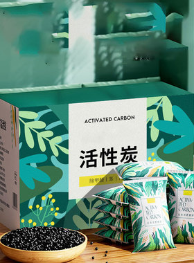 活 性 炭除甲醛炭包新房装修室内吸甲醛除味神器Y22