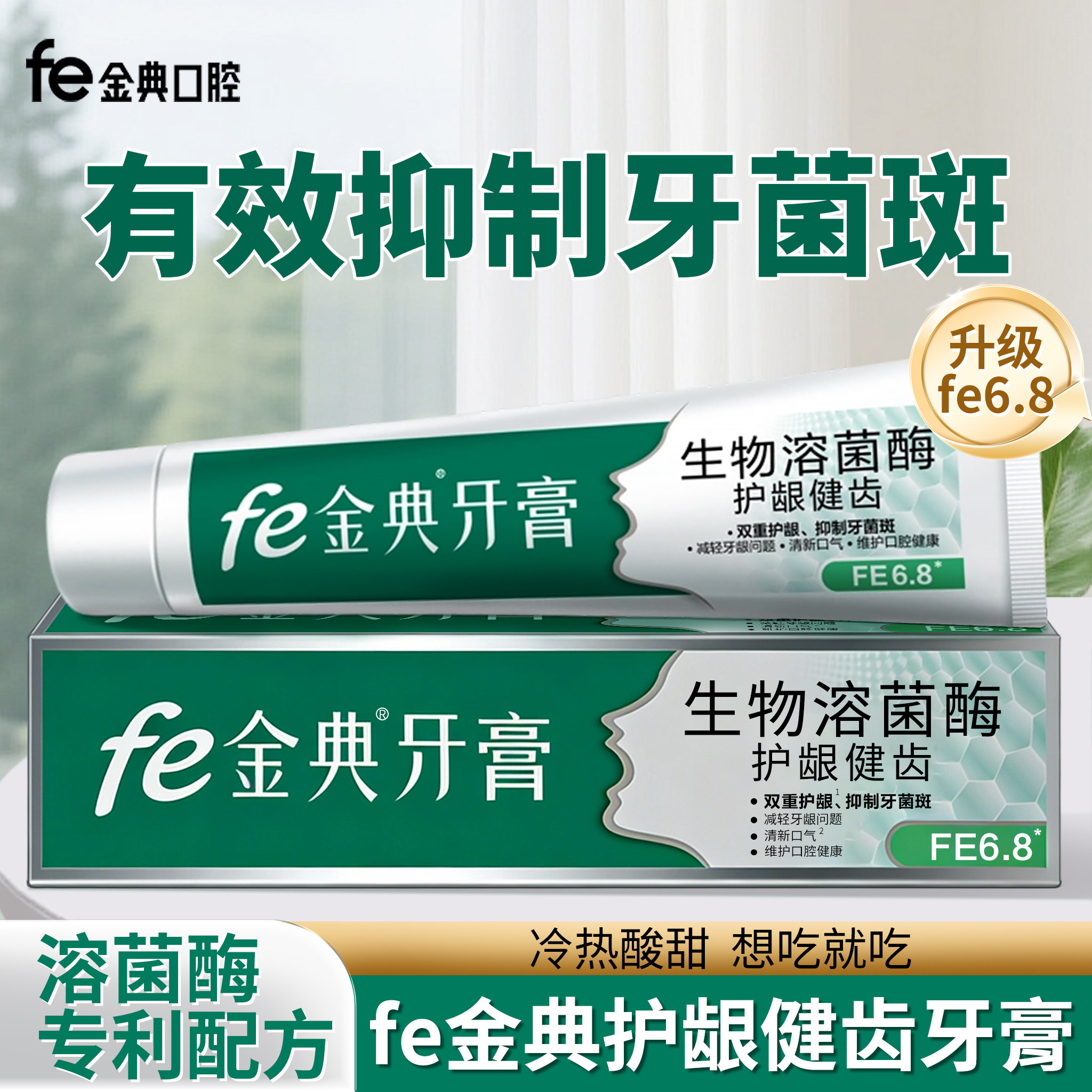 商品图