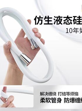 花洒软管硅胶防爆淋浴管喷头连接