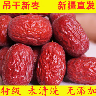 25年新枣【5/2斤】特级若羌枣原生态散装若羌灰枣新疆红枣吊干枣