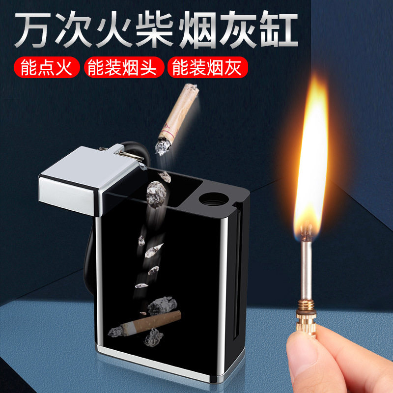 万次火柴烟灰缸双用煤油打火机礼