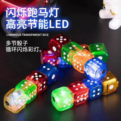 Мигающие надувные игральные кости, ветрозащитная креативная зажигалка, популярно в интернете
