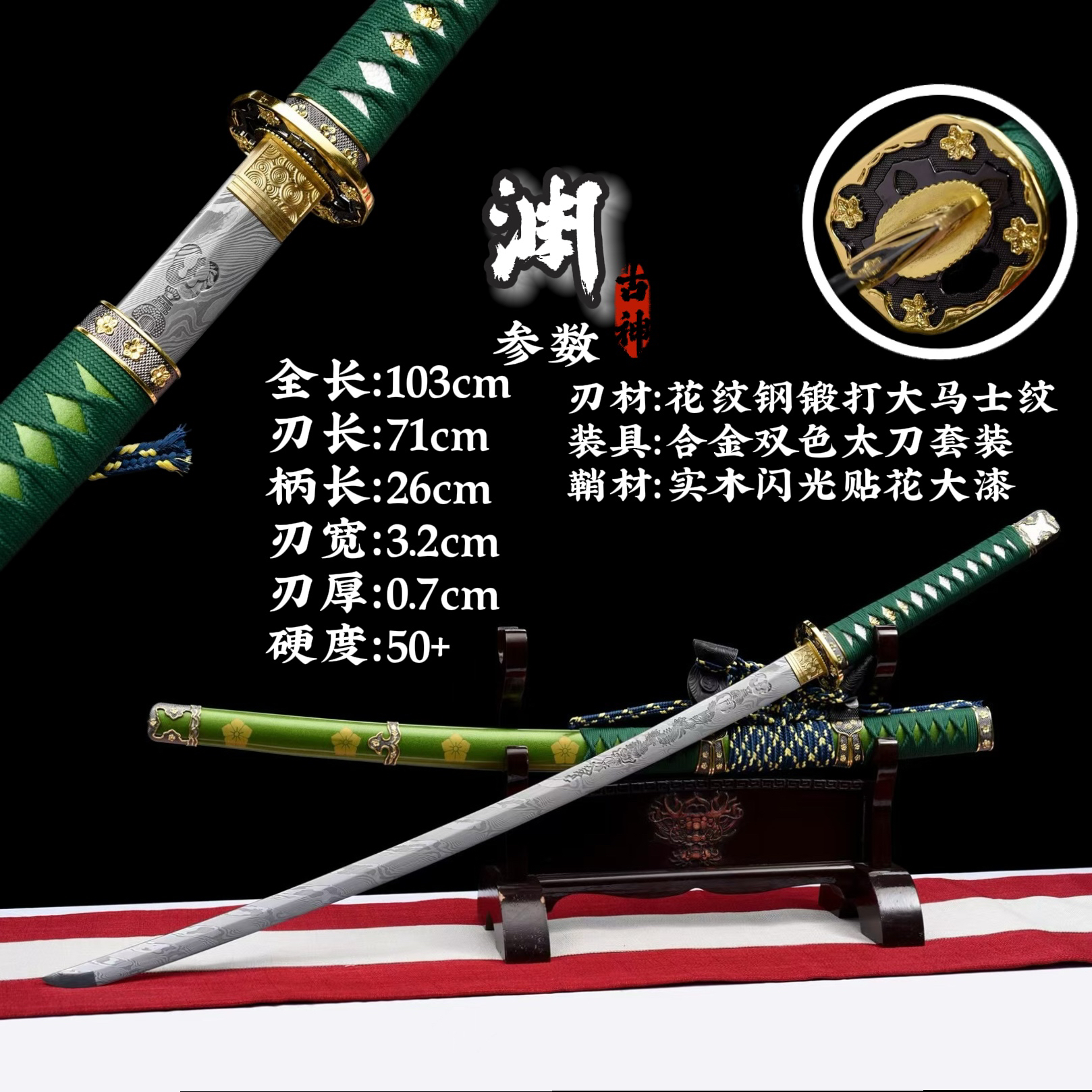 龙泉市绣春刀雁翎刀镇宅宝剑唐横刀剑一体长款防身冷兵器未开刃