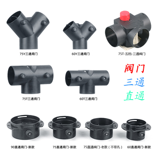 阀门三通直通塑料管道开关闸阀耐高温驻车加热器柴暖通用改装配件