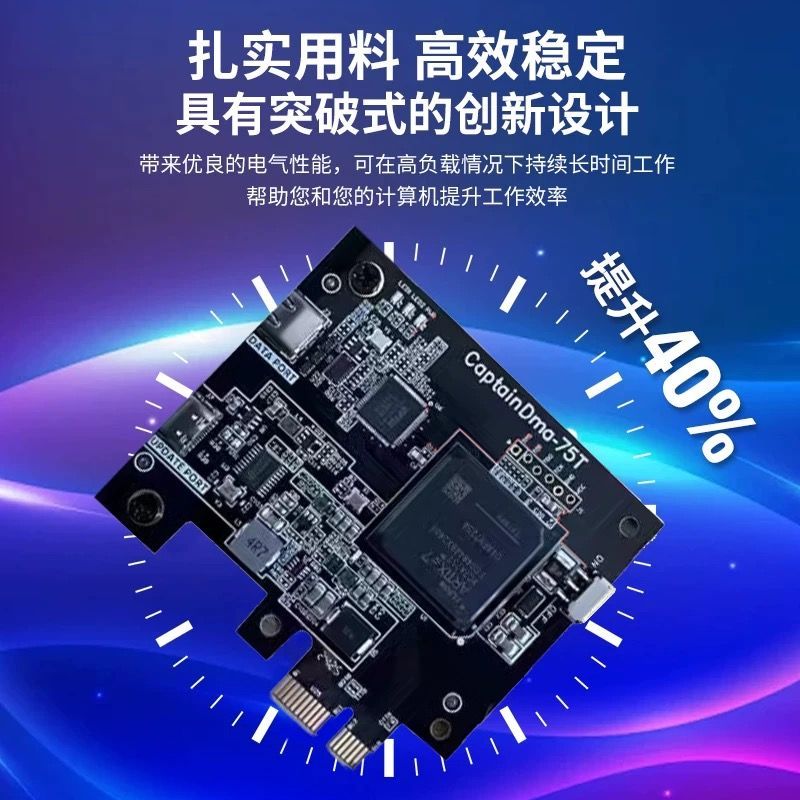 DMA板子三件套CPA75T绝地求生吃鸡pubg三角洲塔科夫单人固件