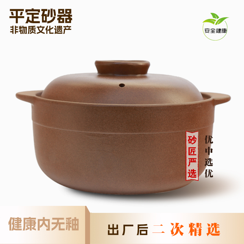 内无釉炖汤煲粥平定亮晶晶土砂锅